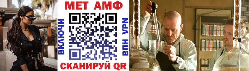 blacksprut онион  Среднеуральск  АМФ Розовый 