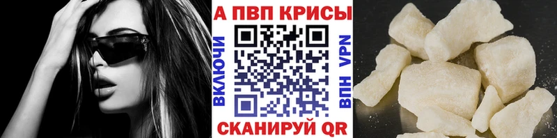 А ПВП VHQ Среднеуральск