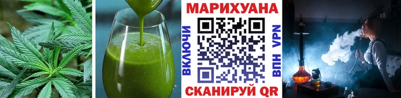 МЕГА ССЫЛКА  Среднеуральск  Печенье с ТГК марихуана  где купить наркотик 