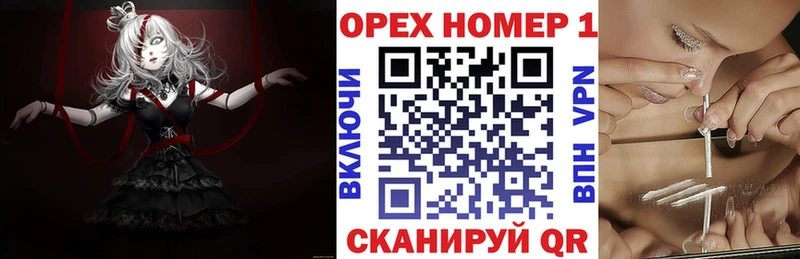 Кокаин FishScale хочу наркоту hydra маркетплейс Среднеуральск