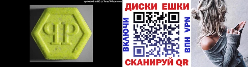 Экстази mix  Среднеуральск 
