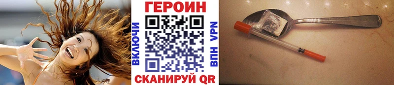 Героин герыч Среднеуральск