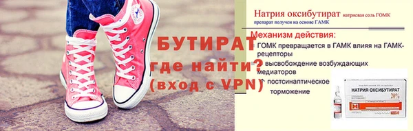 соль курить ск Армянск