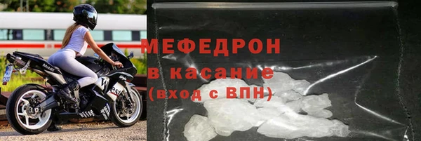 соль курить ск Армянск