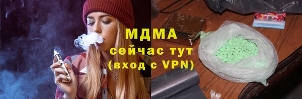 альфа пвп VHQ Аркадак