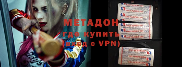 марки lsd Арсеньев