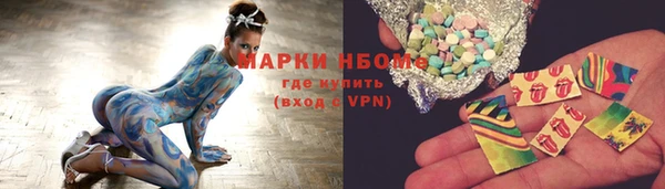 соль курить ск Армянск
