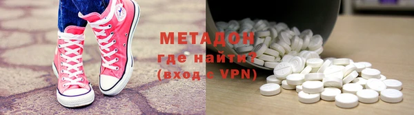альфа пвп VHQ Аркадак