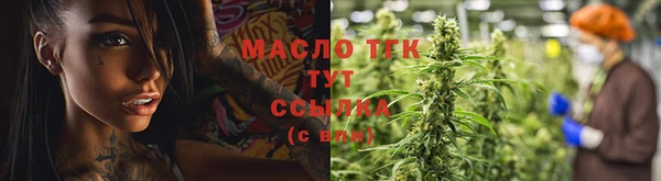 соль курить ск Армянск