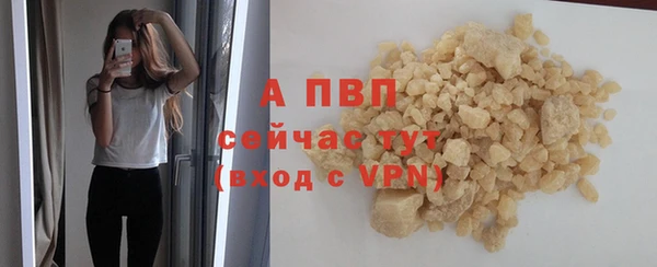 соль курить ск Армянск
