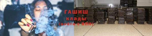 альфа пвп VHQ Аркадак