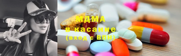 марки lsd Арсеньев