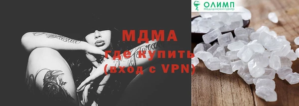 соль курить ск Армянск