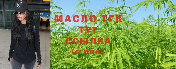 марки lsd Арсеньев