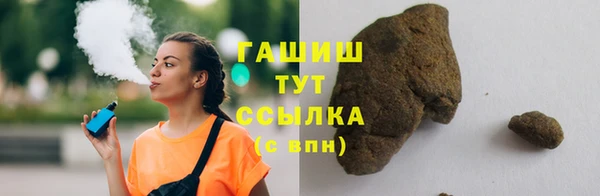 соль курить ск Армянск