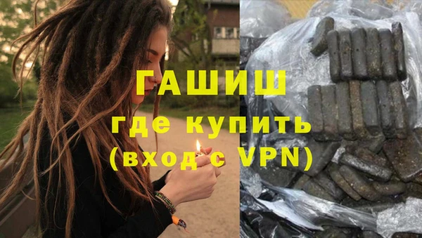марки lsd Арсеньев