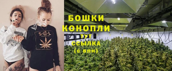 альфа пвп VHQ Аркадак