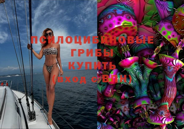соль курить ск Армянск