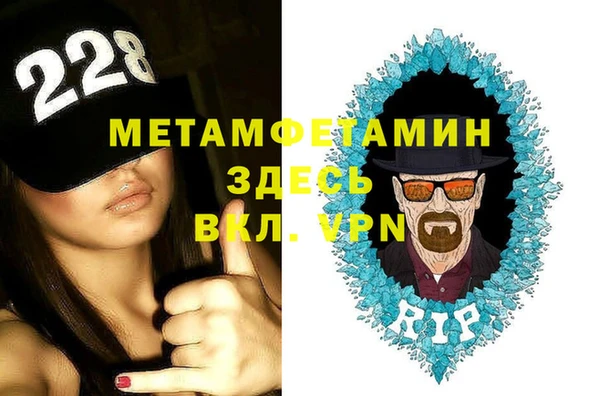 альфа пвп VHQ Аркадак