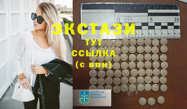 соль курить ск Армянск