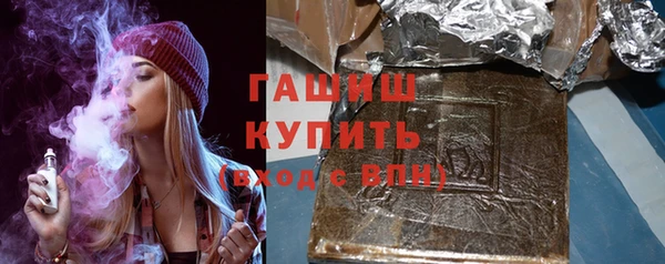 альфа пвп VHQ Аркадак