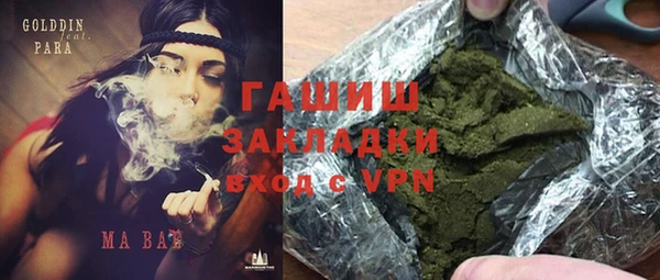 альфа пвп VHQ Аркадак