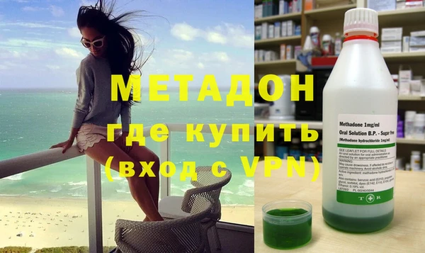 соль курить ск Армянск