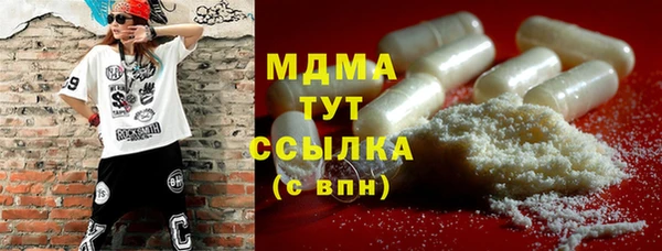 соль курить ск Армянск
