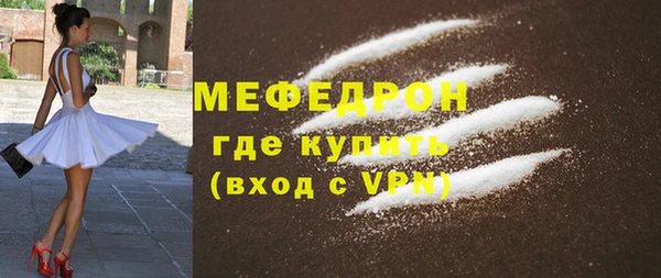 альфа пвп VHQ Аркадак