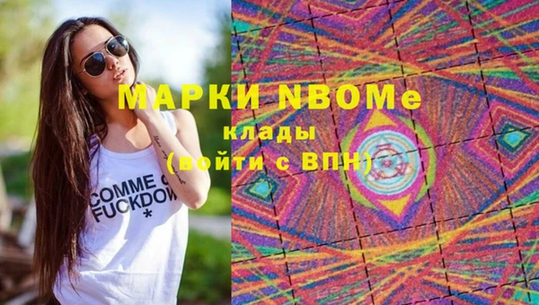 марки lsd Арсеньев