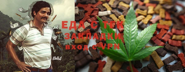 кристаллы Нязепетровск
