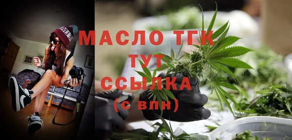 марки lsd Арсеньев