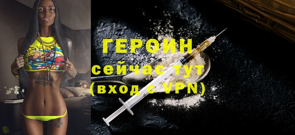 метадон Нягань