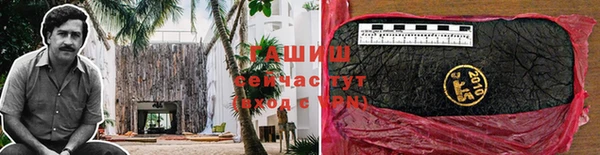 марки lsd Арсеньев