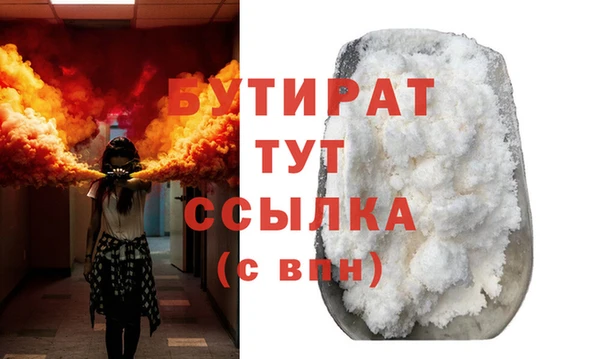соль курить ск Армянск