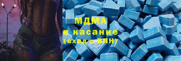 соль курить ск Армянск