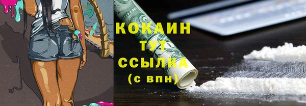 соль курить ск Армянск