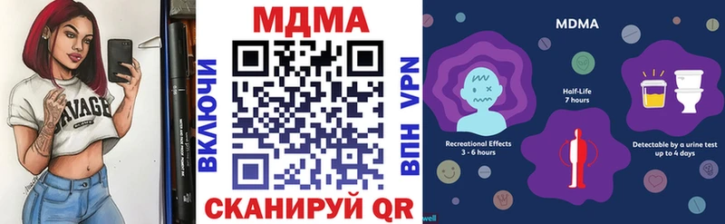 блэк спрут рабочий сайт  Среднеуральск  МДМА crystal 