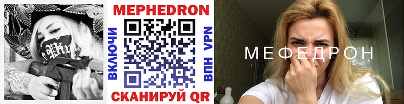 купить наркоту  Среднеуральск  Меф mephedrone 