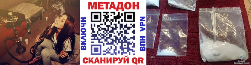 где продают наркотики  Среднеуральск  МЕТАДОН VHQ 