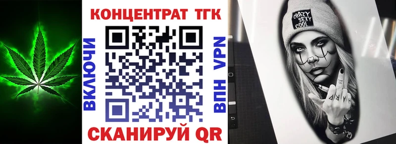 ТГК гашишное масло  hydra маркетплейс  Среднеуральск  хочу  